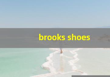 brooks shoes